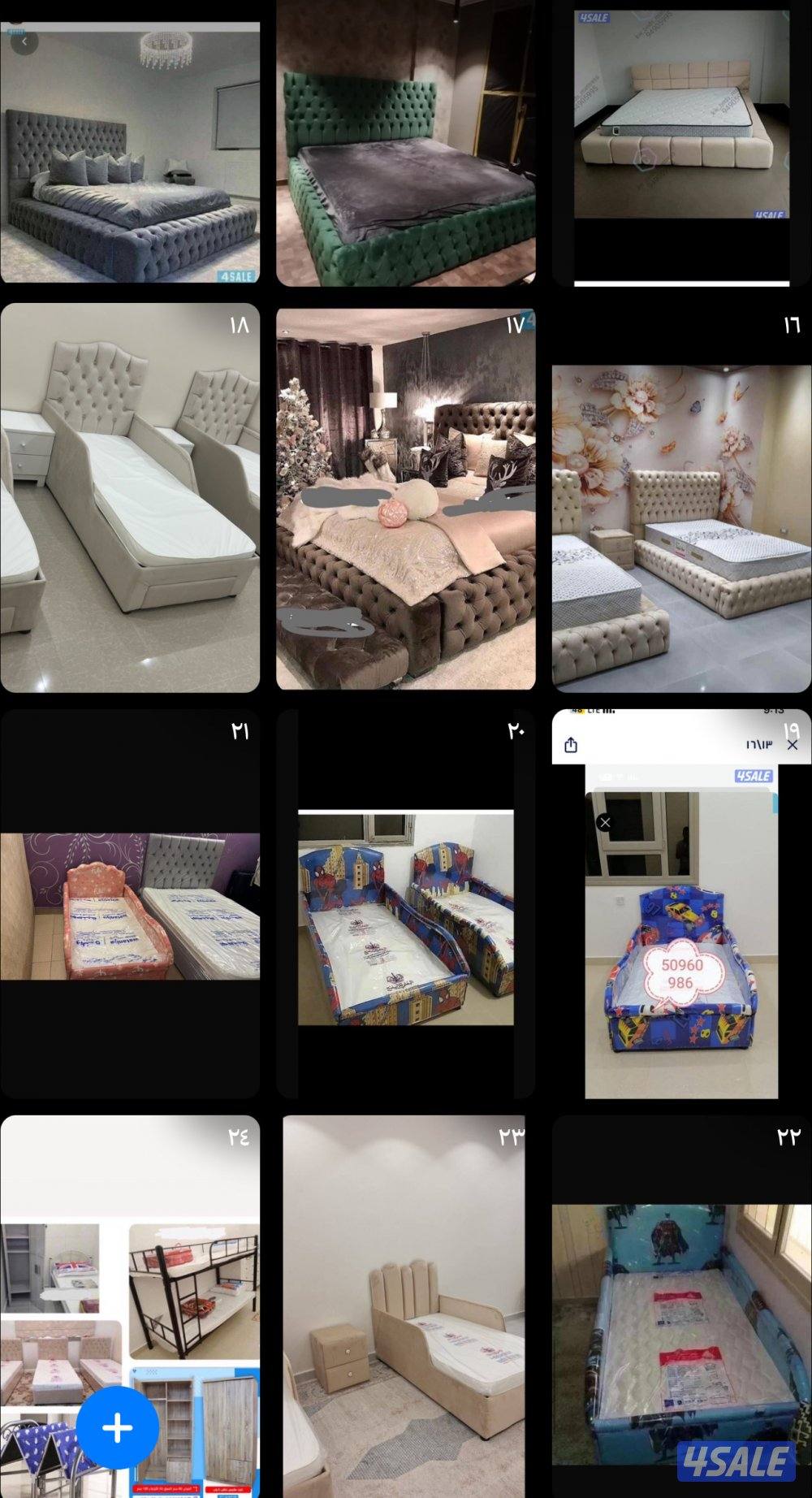 عرض حصري هوم سنتر غرف نوم سراير تفصال وجاهز3