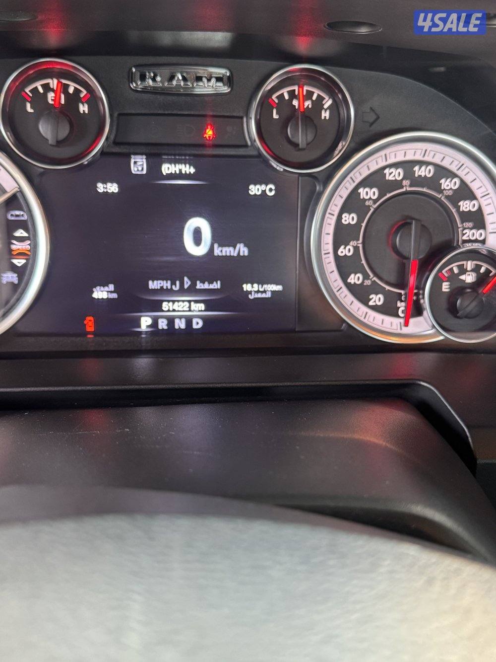 للبيع رام 20223