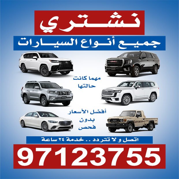 محمود / مشترك البحث1