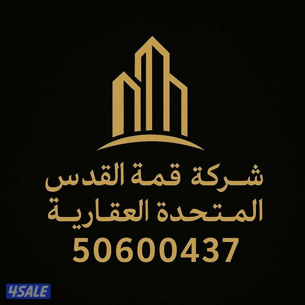 الايجار شقه في ابو فطيره سكن المالك الايجار 4500