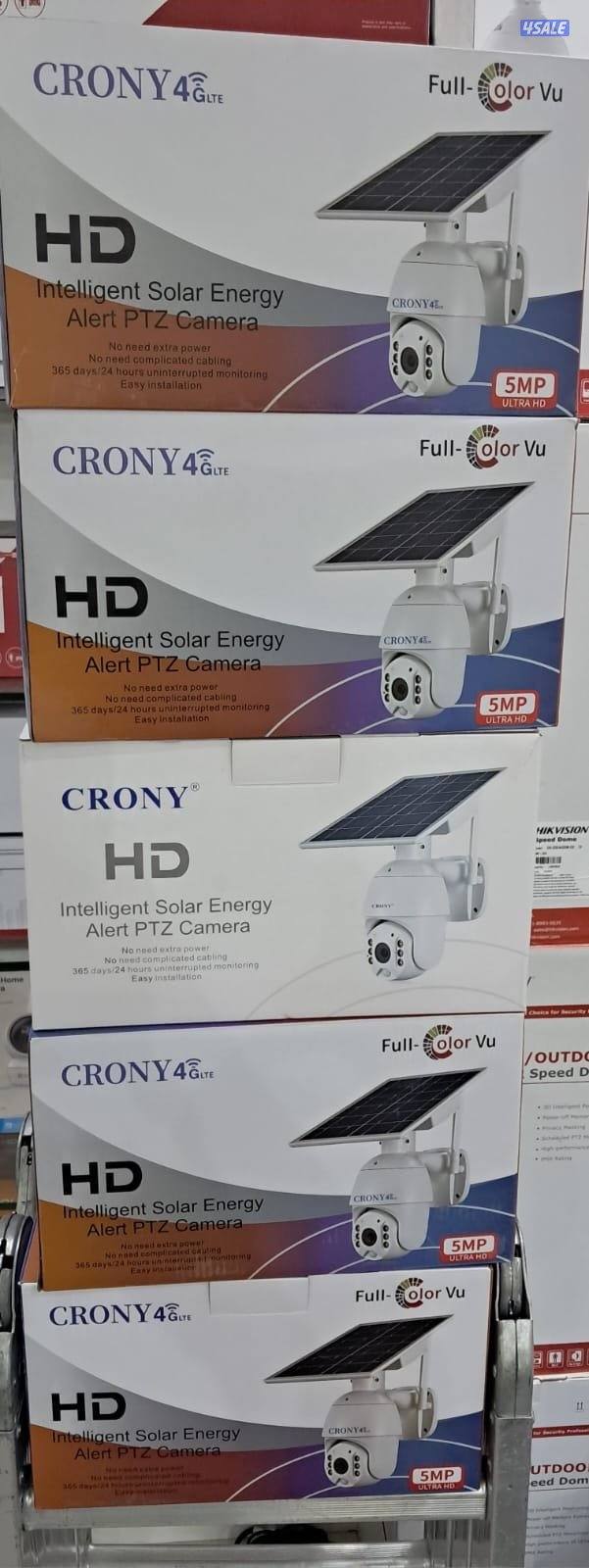 جميع كاميرات المراقبه الداخليه والخارجيه والطاقه الشمسيه1