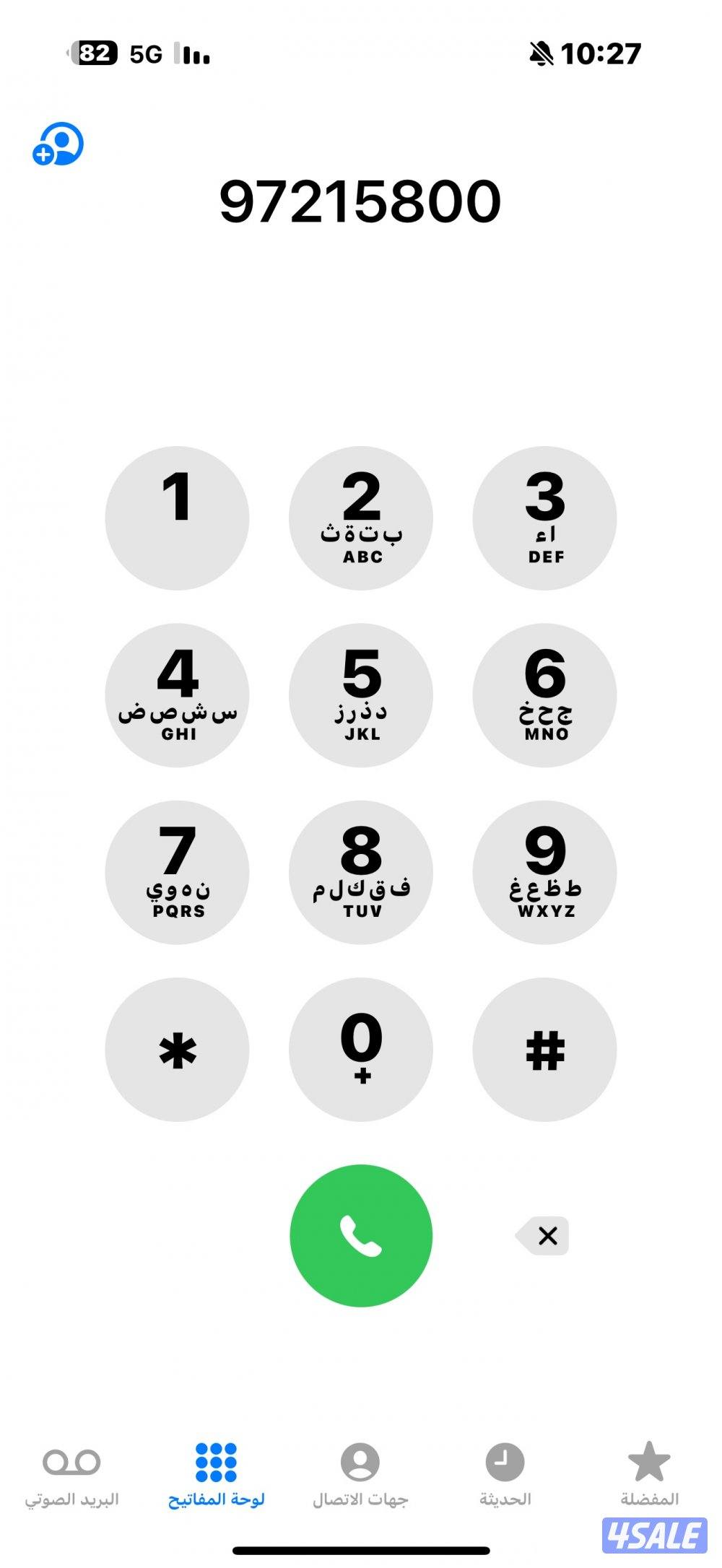 دور اول تشطيب vip1