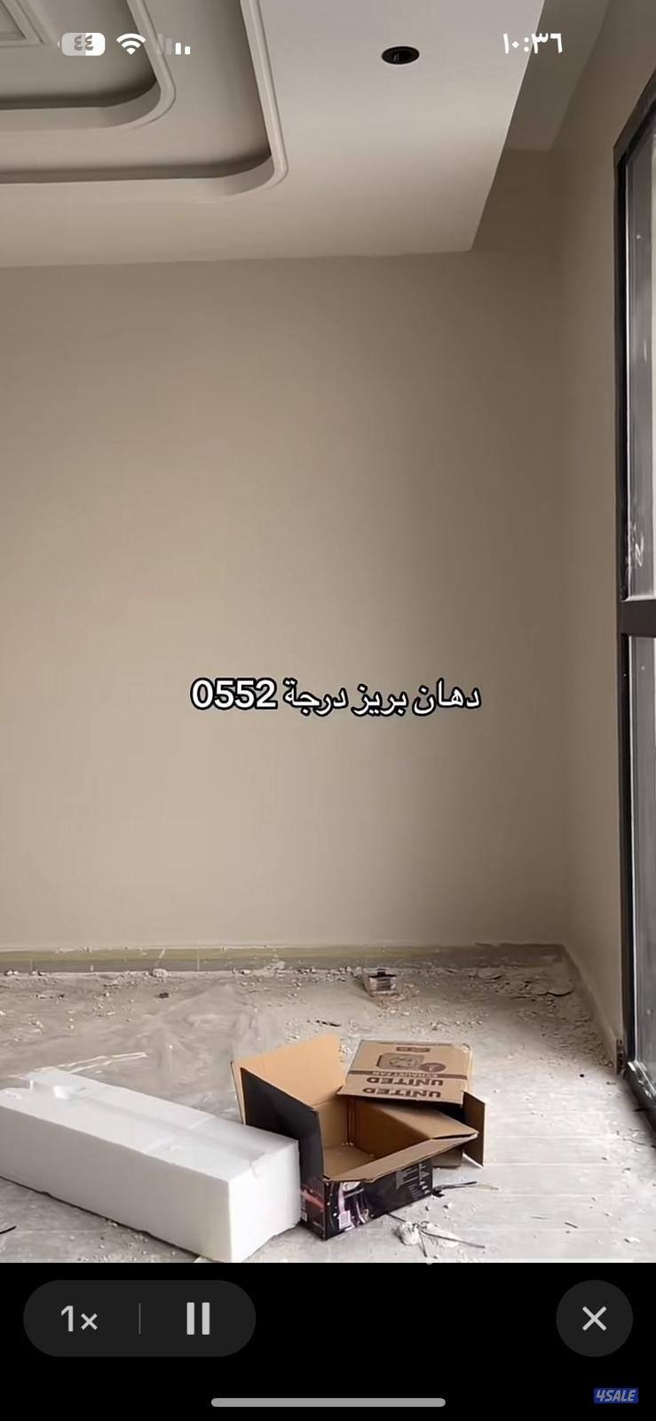 ####صباغ#اصباغ#صبغ#صباغ#اصباغ#صبغ#اصباغ#صباغ#اصبااغ#ثباغ#دهان#اصباغ#6