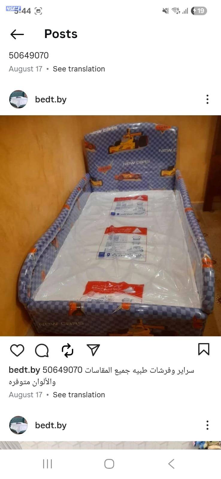 مجموعه ارض الحنان5