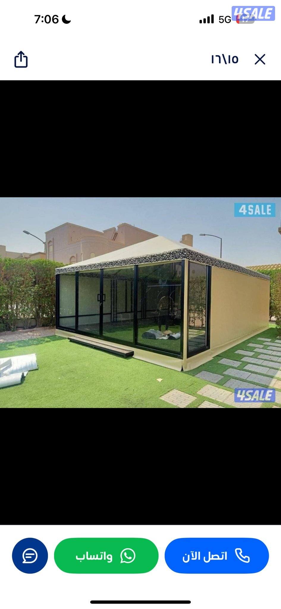 tent working and New tent making fuk tarkeb also عمل خيمة وصنع خيمة جد9