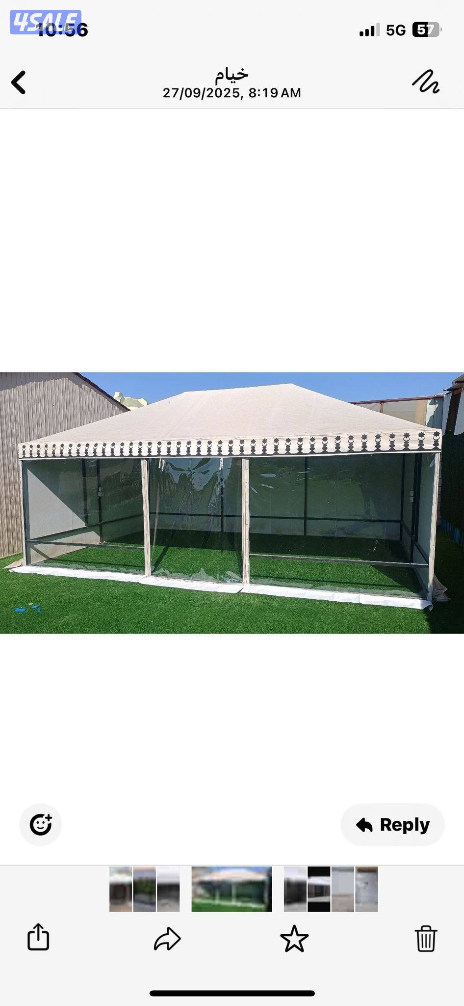 tent working and New tent making fuk tarkeb also عمل خيمة وصنع خيمة جد11