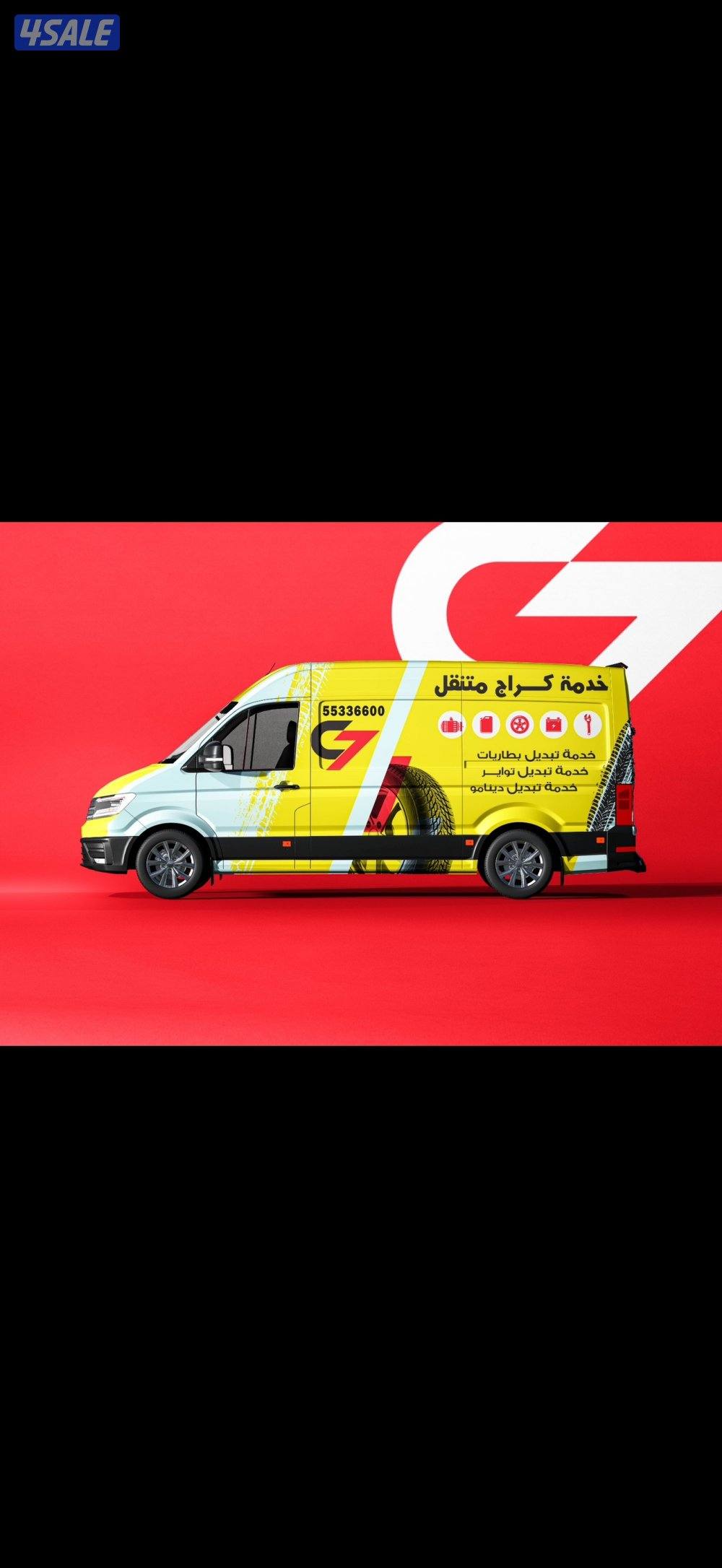 كراج@متنقل@بنشر@كهربائي@فحص@24ساعه@كمبيوتر@0