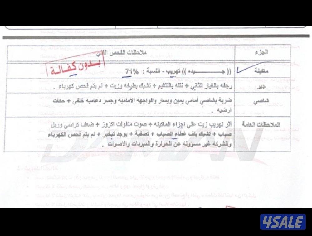 كيا سينرنتو 20145