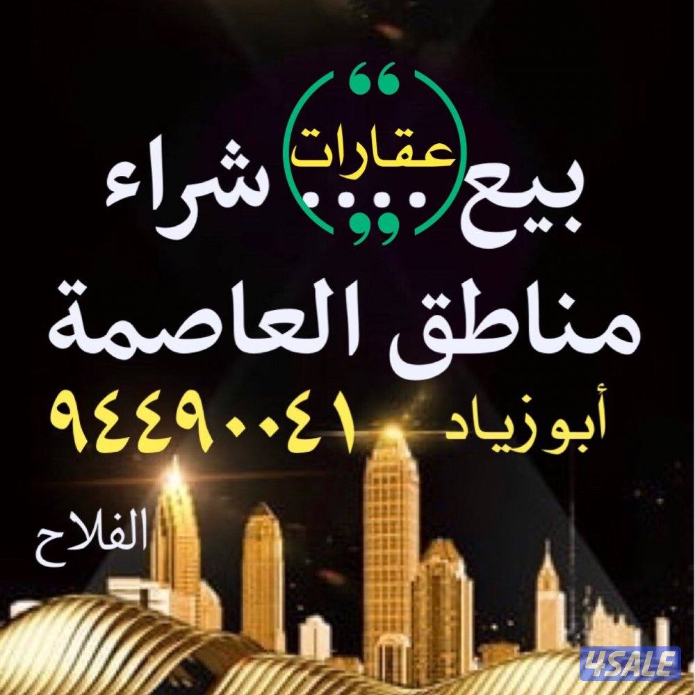 جابر الأحمد .. شمال غرب الصليبخات0