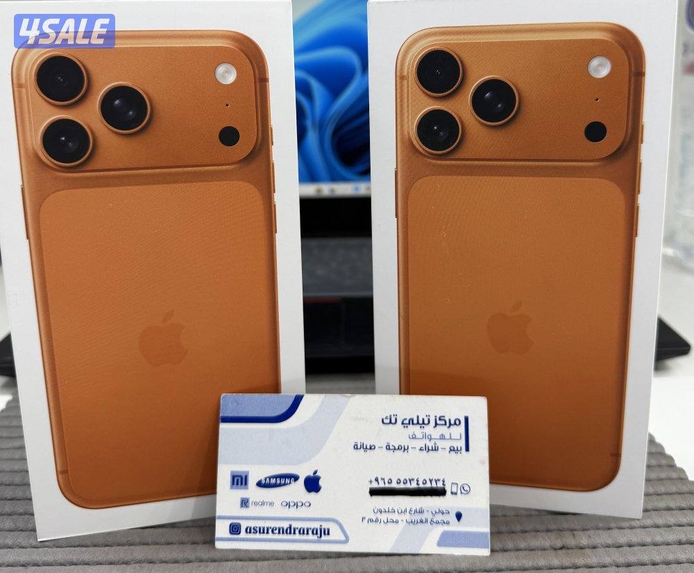 iPhone 17 Pro Max 256 GB (US Version English ) Orange New Sealed!0