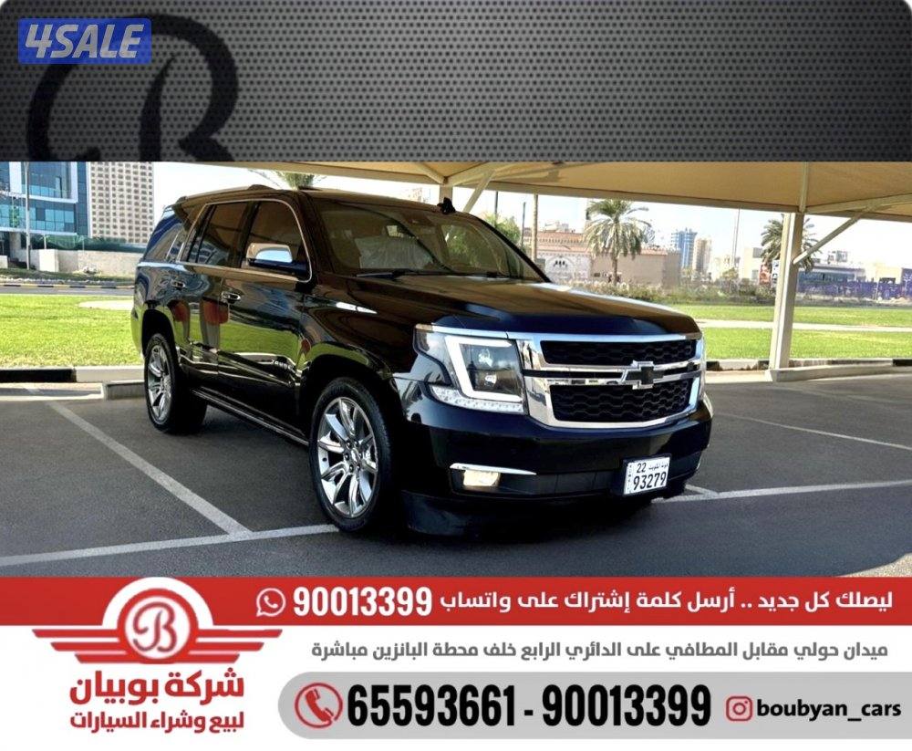 شيفروليه تاهو - الموديل:2016 - العداد:2090