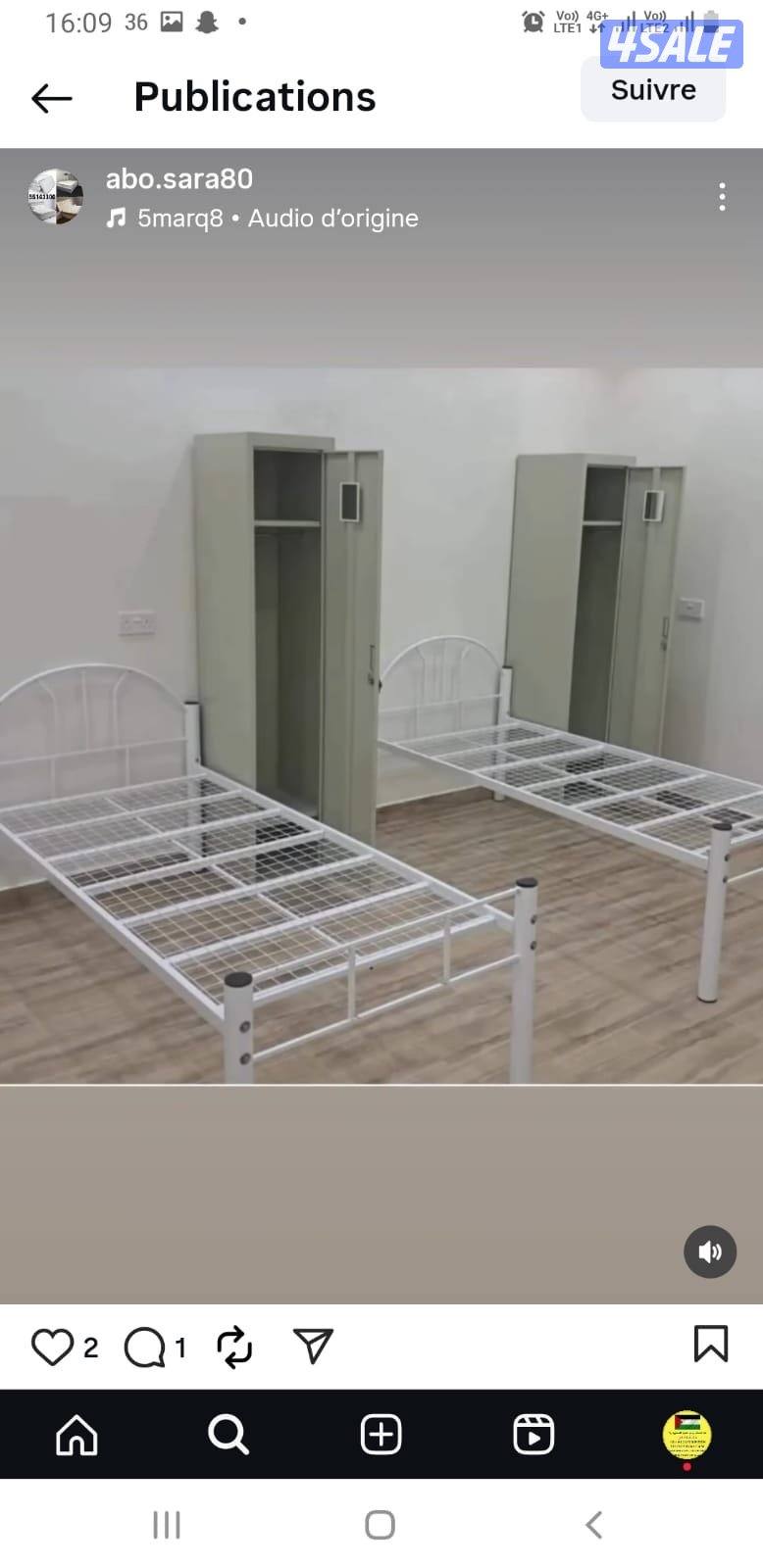 سراير وكبتات وكمدينات0