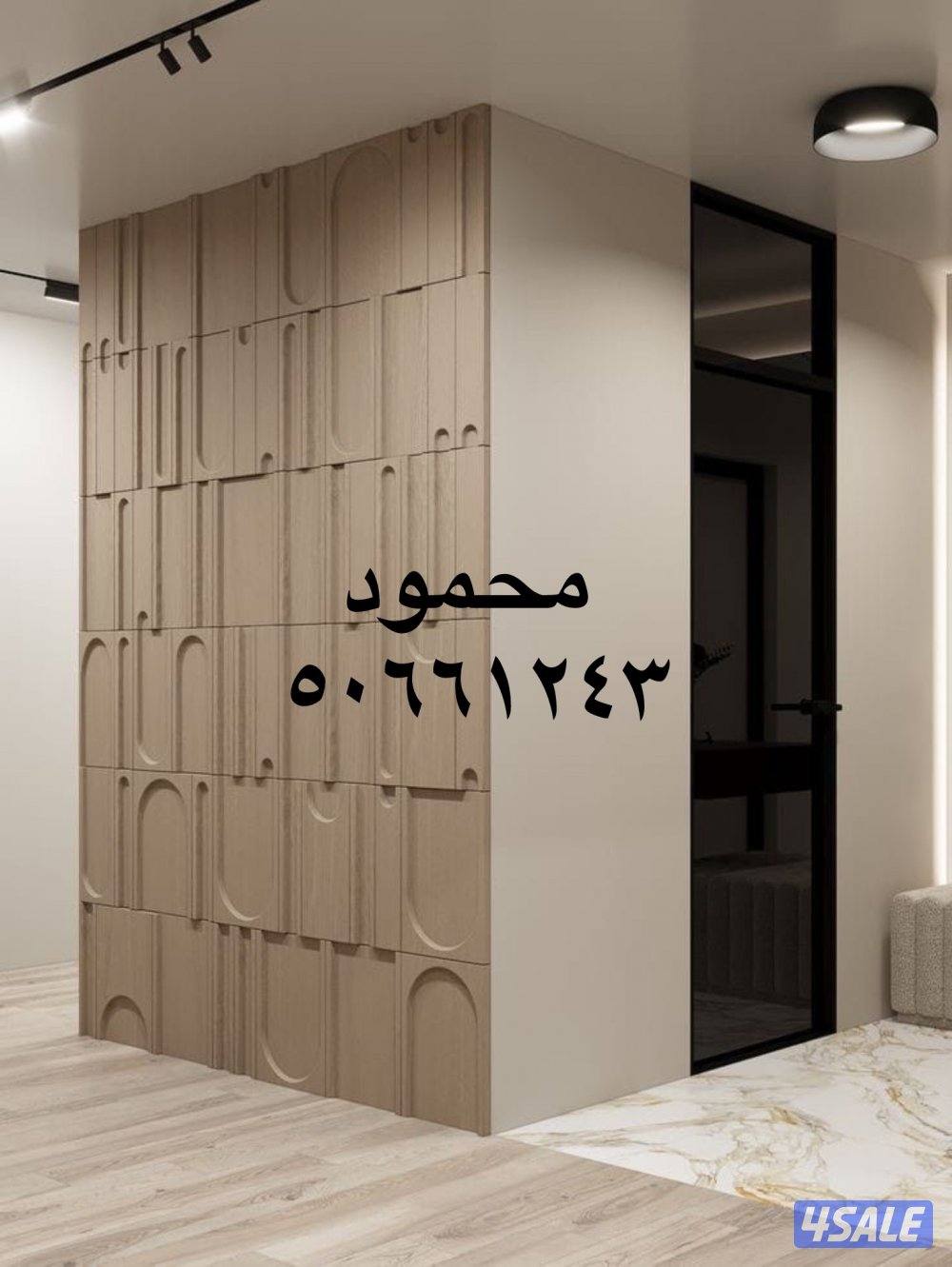 ديكورات وأصباغ ورق جدران بديل ابو اسيل6