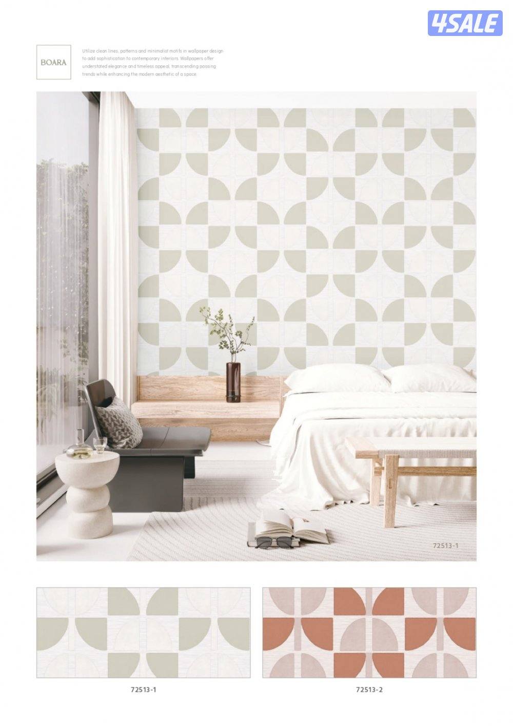 ورق جدران باركيه خشب اصباغ ديكورات7