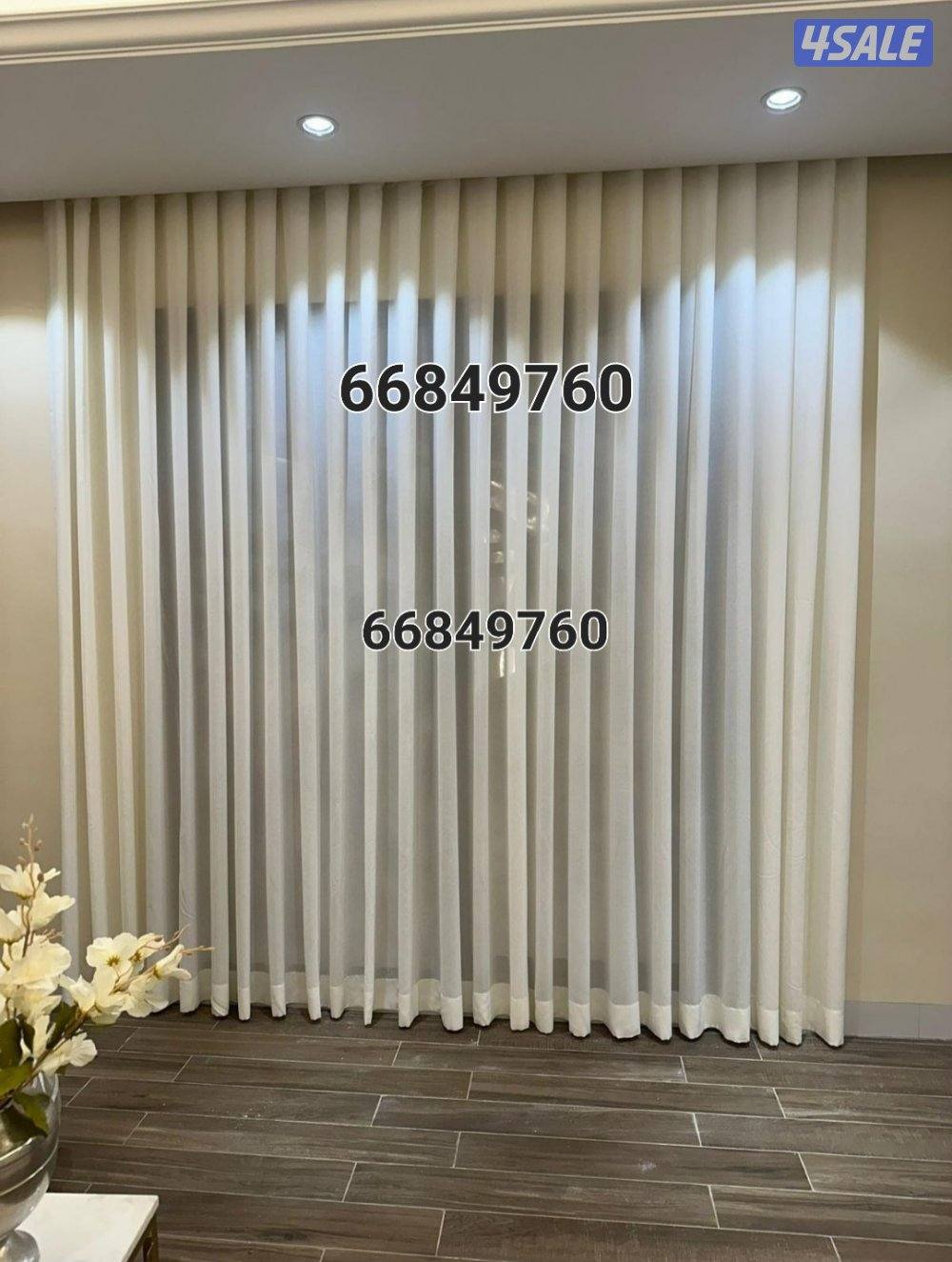 أحدث انواع الستائر الويفي5