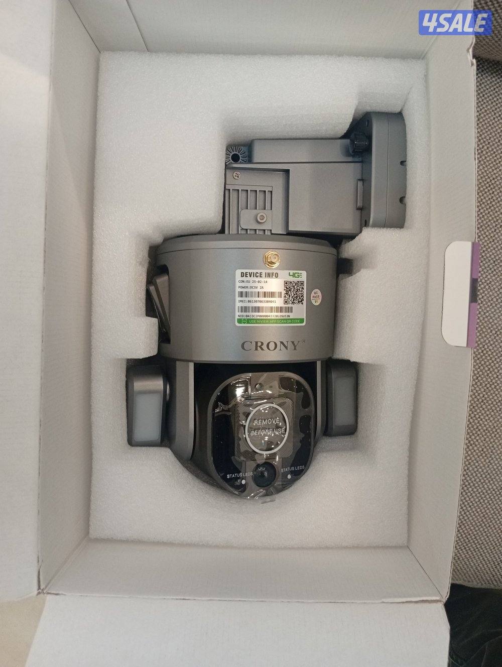 كاميرات طاقة شمسية2