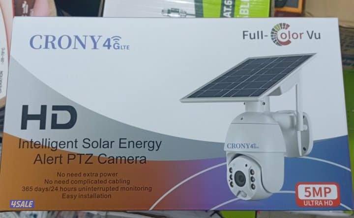 كاميرات طاقة شمسية5