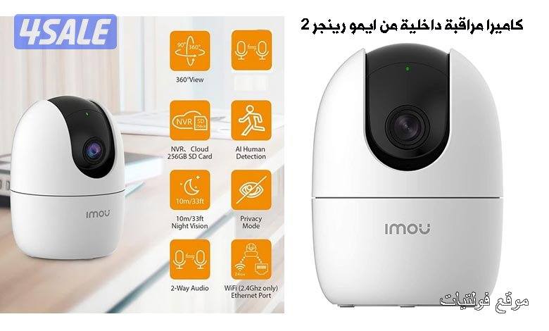 كاميرات طاقة شمسية8