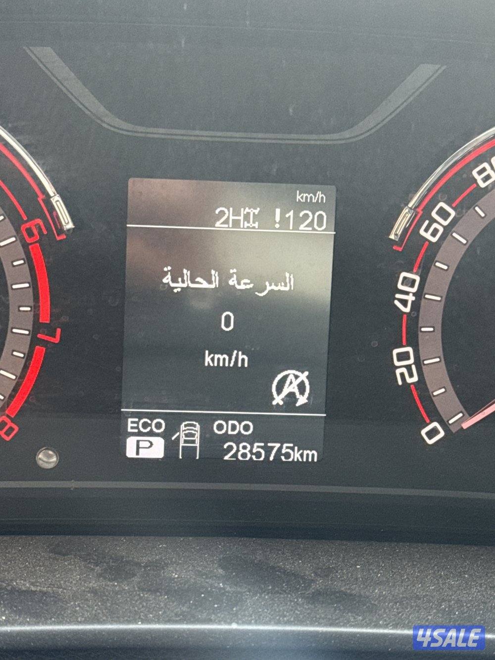 ماكسس t60 شرط الفحص قير مكينة شاصي لا يؤثر7