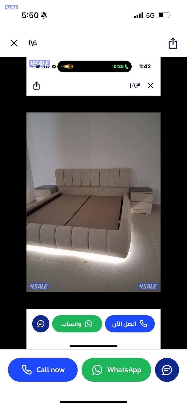 سراير نفر ونص مع الفرشه2