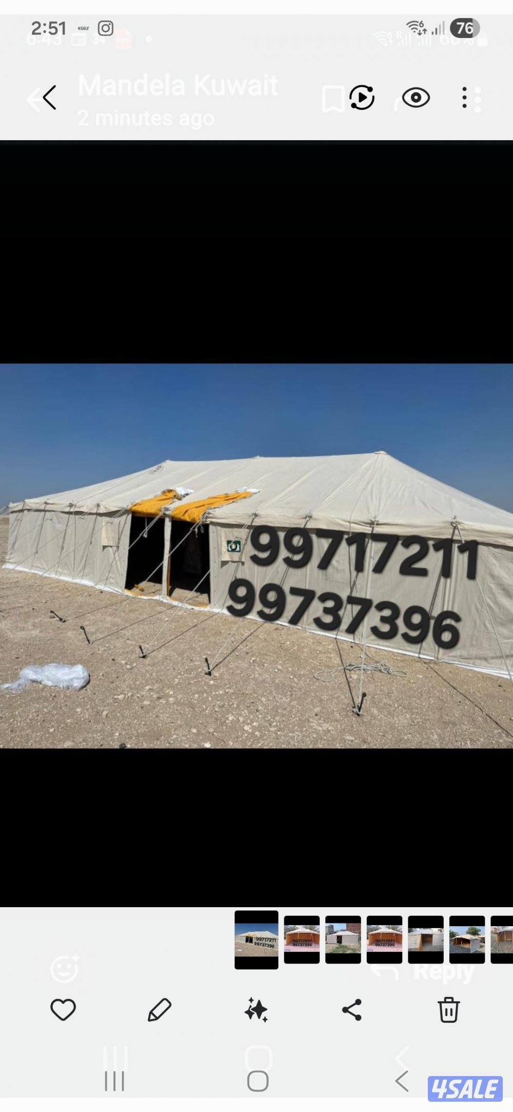 للبيع جديدخيام مشمع باكستانى فى خيام حصن الفارس للخيام1