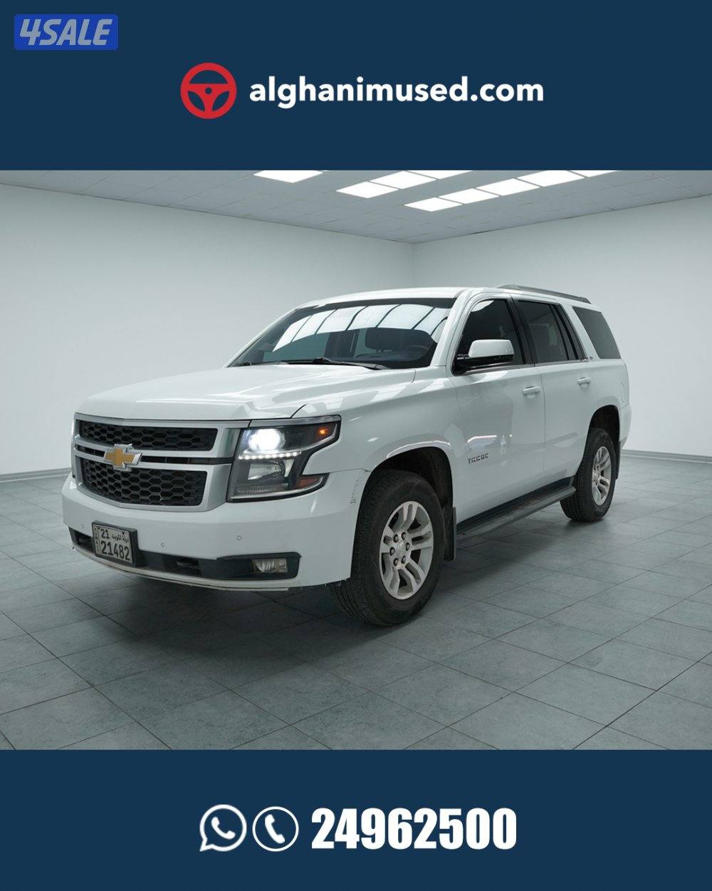 Chevrolet Tahoe0