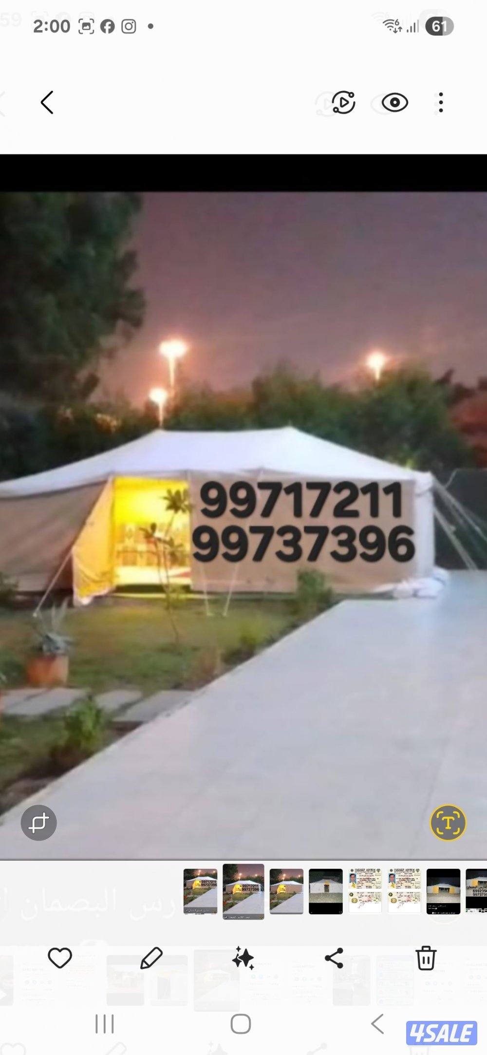 للبيع جديد خيام مشمع باكستانى فى خيام حصن الفارس للخيام4