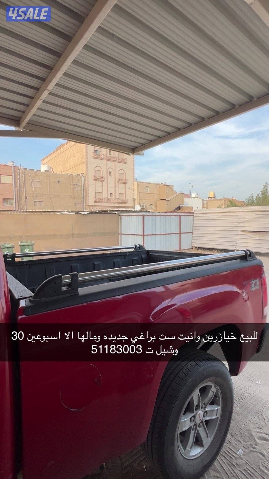 خيازرين ونيت 6 براغي0