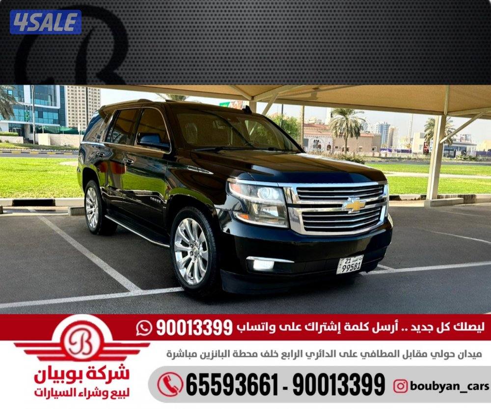 شيفروليه تاهو - الموديل:2015 - العداد:1800