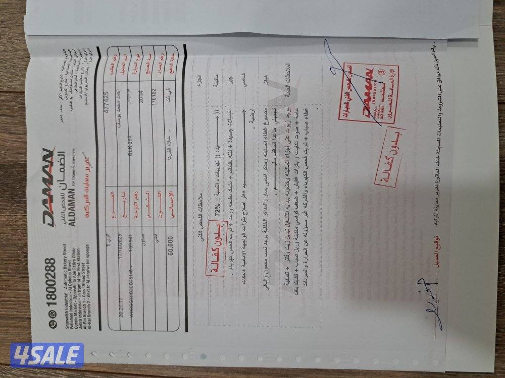 GLK 250 VERY GOOD CONDITION RUN 170000KM inspection report attached5