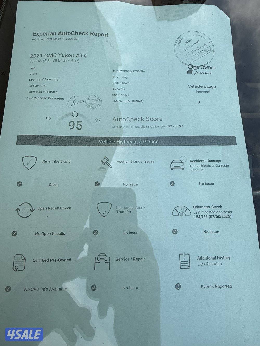 للبيع يوكن AT4 وارد امريكا8