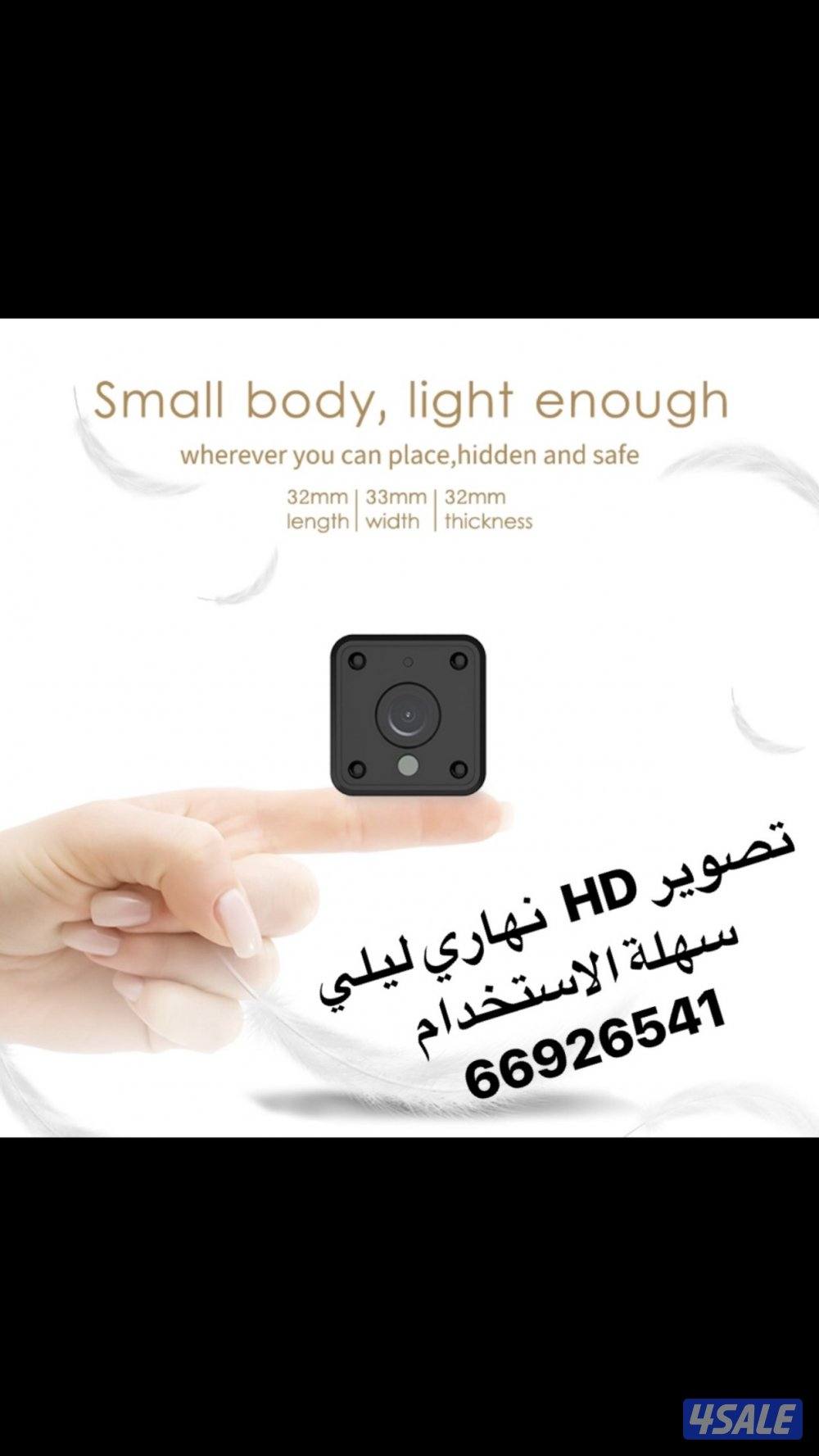 كاميرات واي فاي HD0