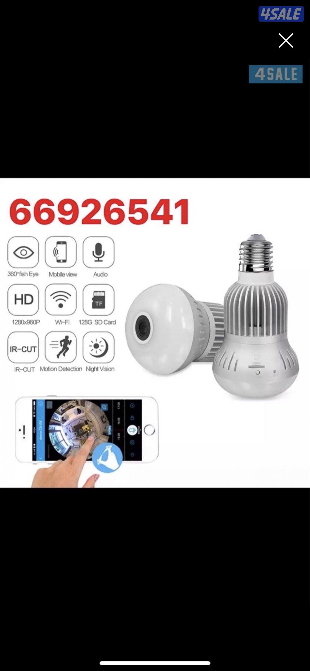 كاميرات واي فاي HD1