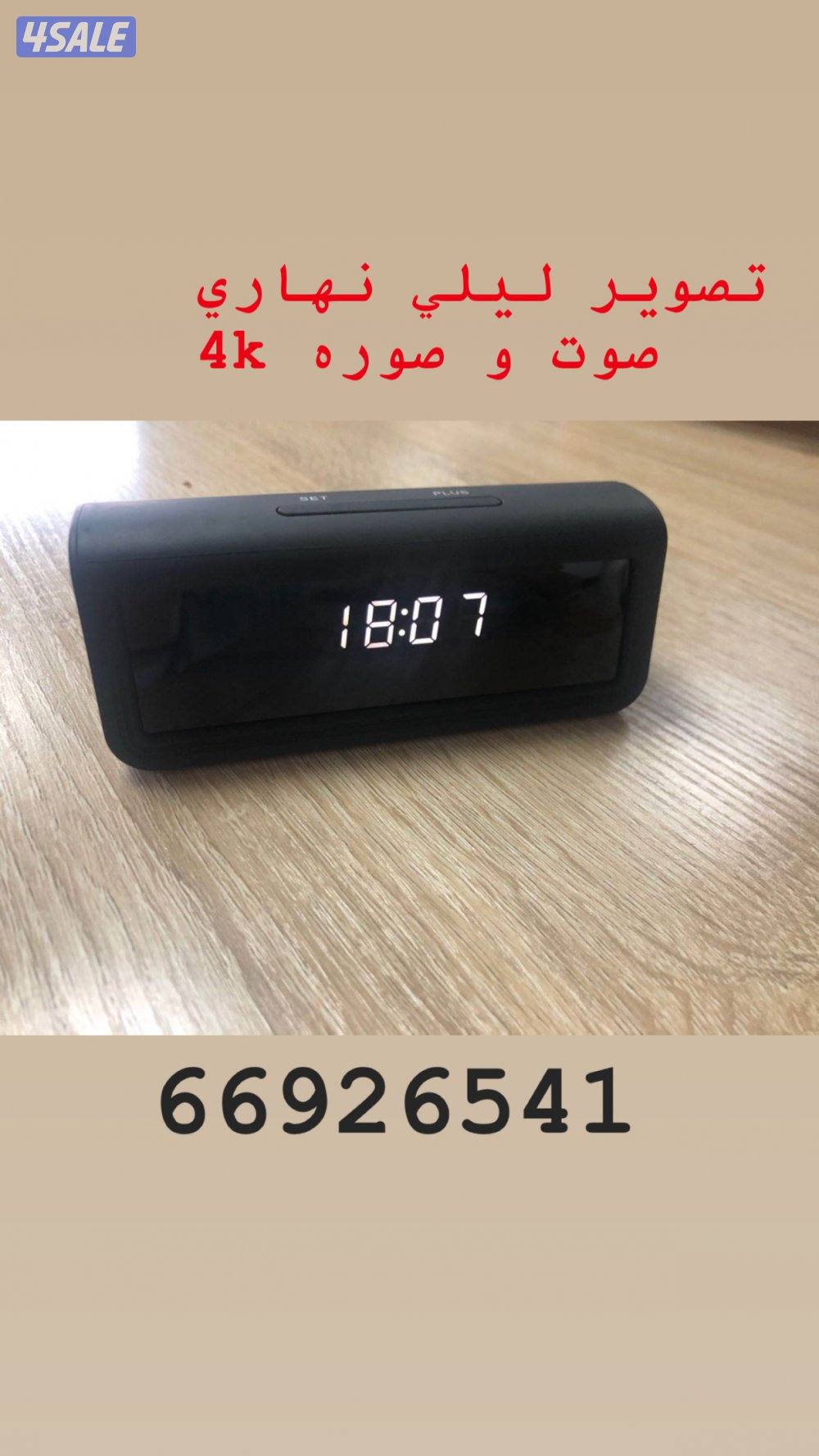 كاميرات واي فاي HD3