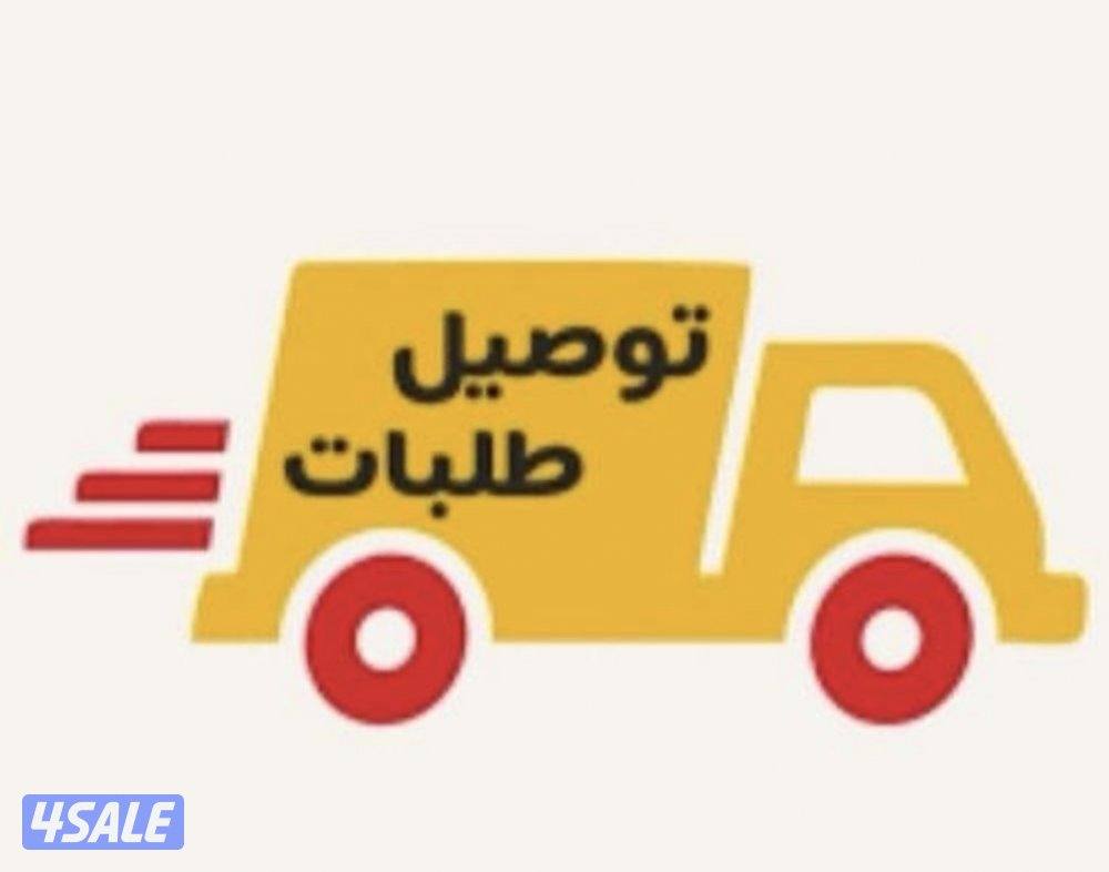 مطلوب سائقين0