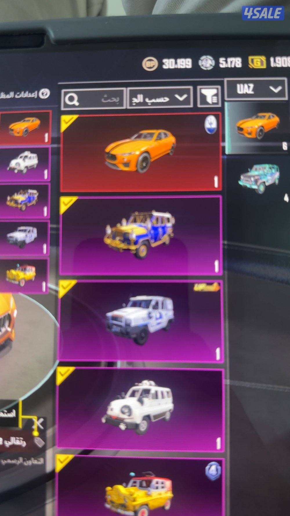 للبيع حساب ببجي6