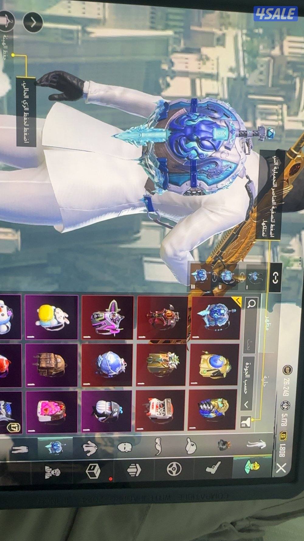 للبيع حساب ببجي7