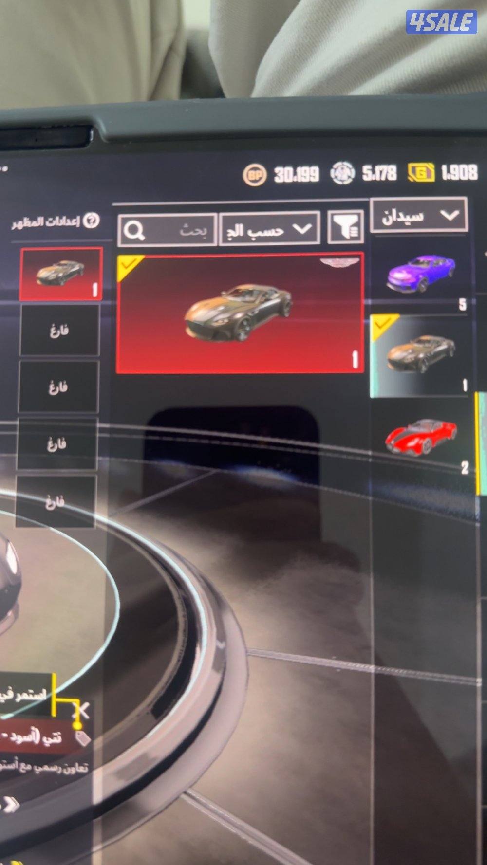 للبيع حساب ببجي8