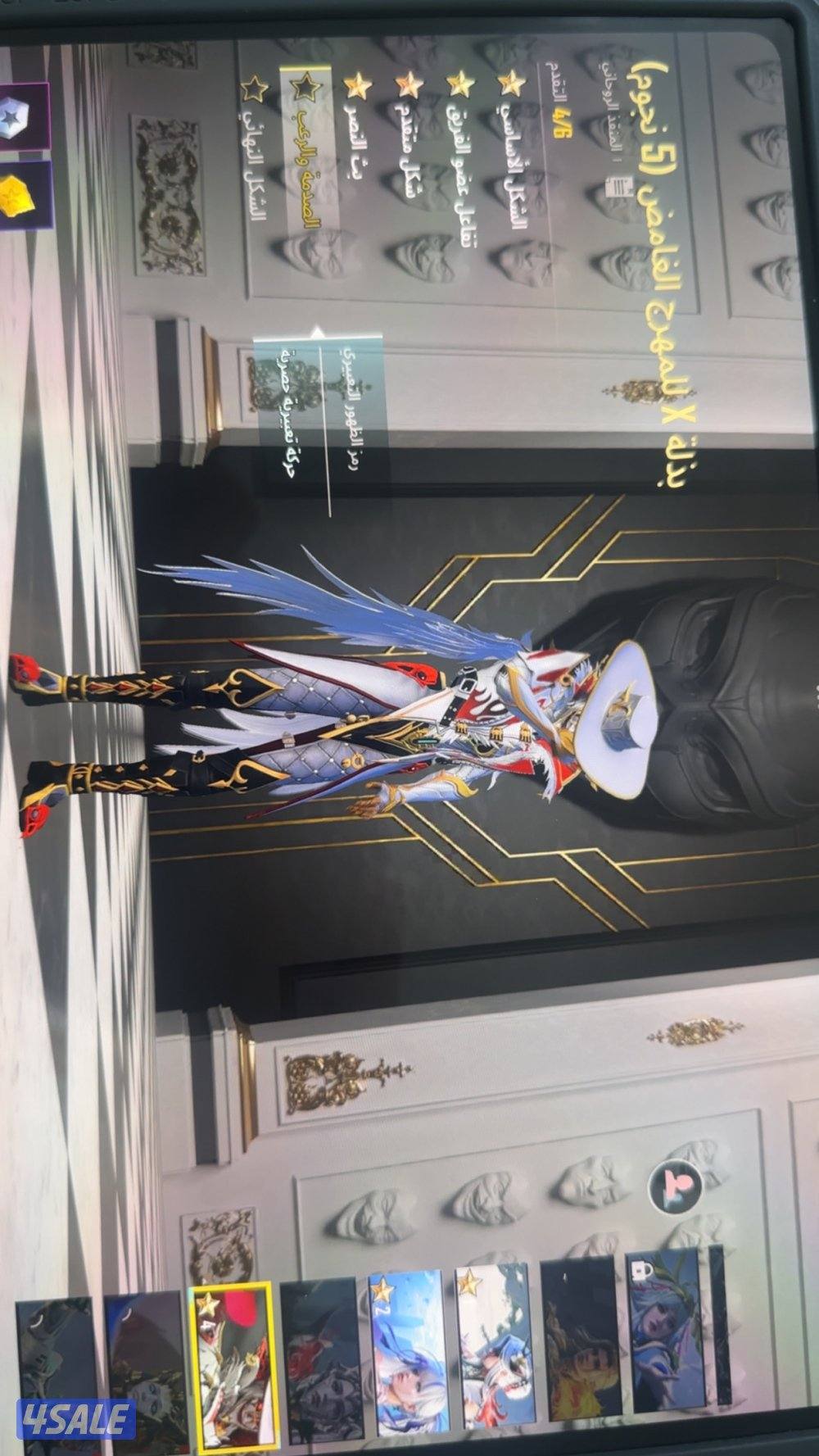 للبيع حساب ببجي9