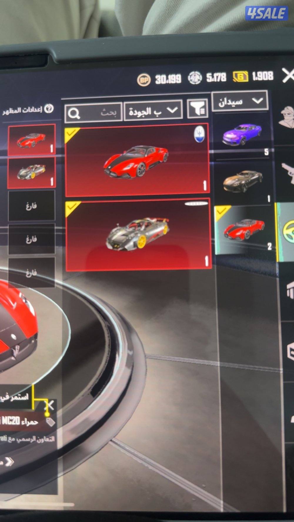 للبيع حساب ببجي10