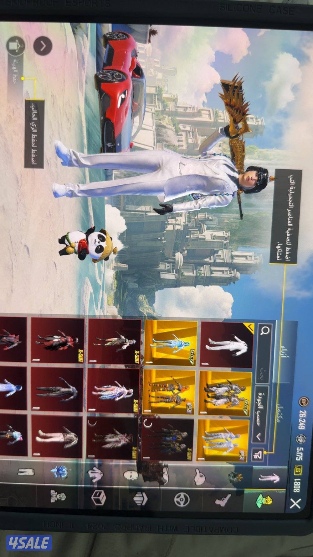 للبيع حساب ببجي4