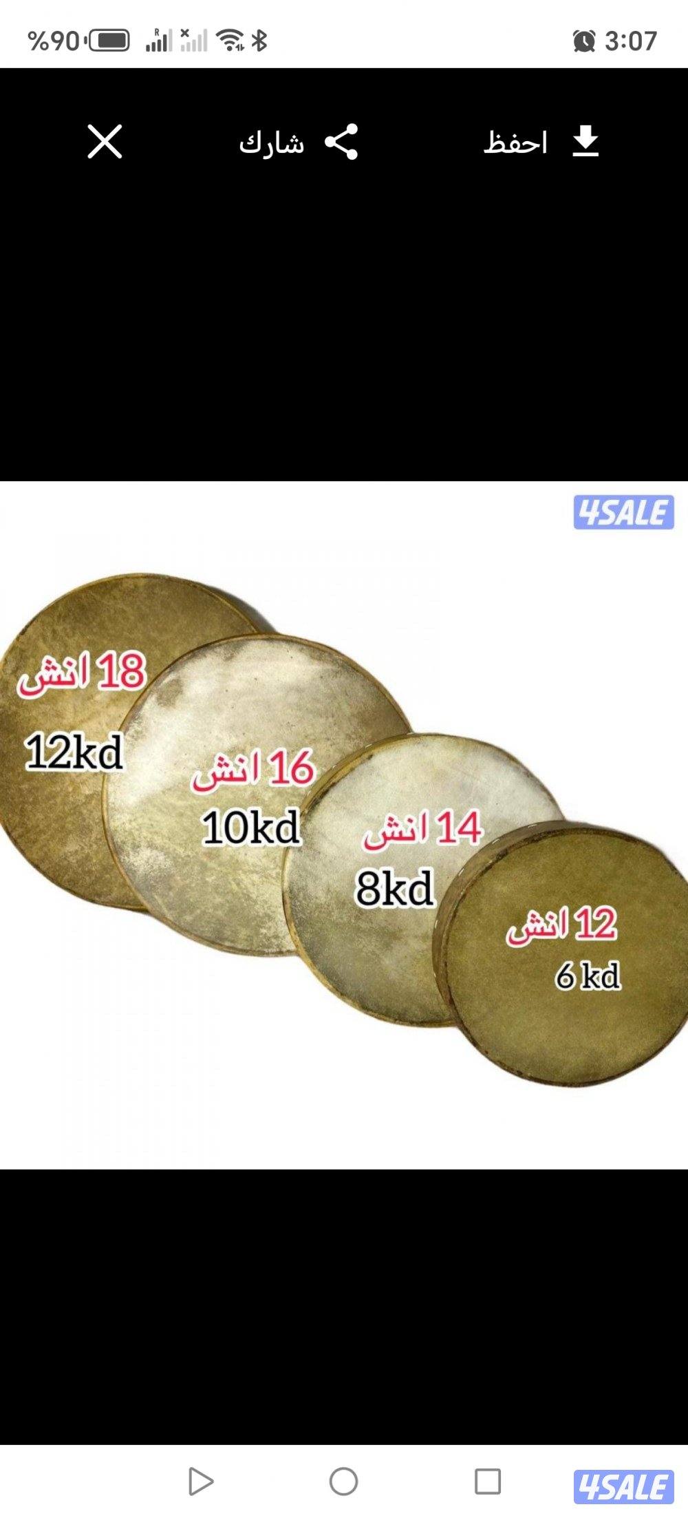 تار باحجام وانواع مختلفه وجميع الطبل والالات الموسيقية0