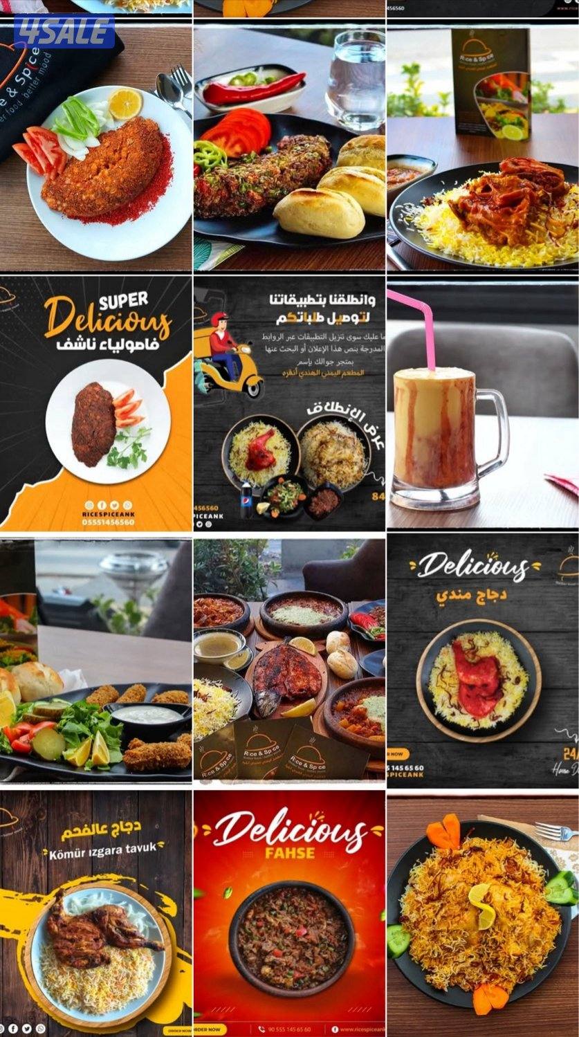 المطعم اليمني (رايس اند سبايس ) انقره بجانب جامعه غازي منطقه بشفلر11