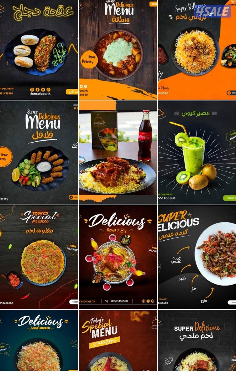 المطعم اليمني (رايس اند سبايس ) انقره بجانب جامعه غازي منطقه بشفلر12