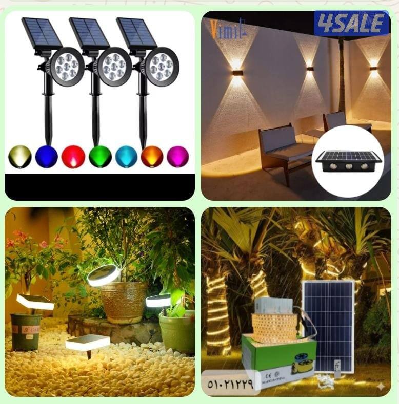 ليتات زينة طاقة شمسية0