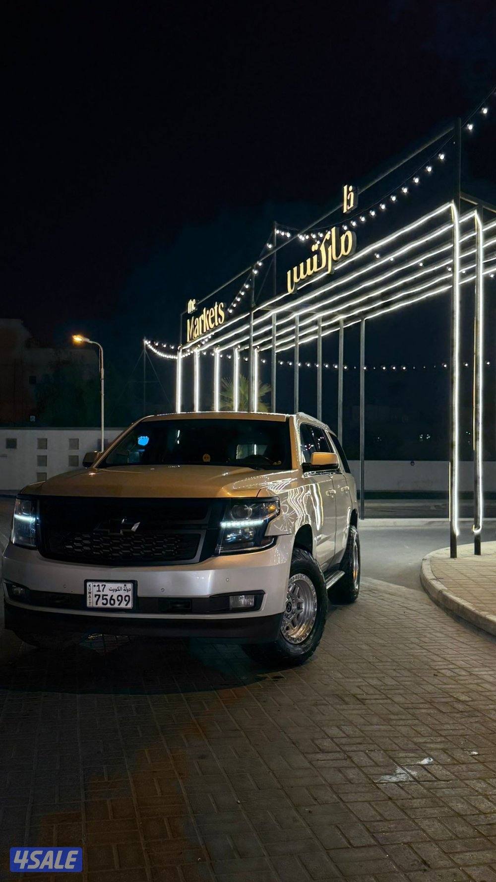 تاهو صدفي صبغ الوكاله نظييف ( دبل قير )0