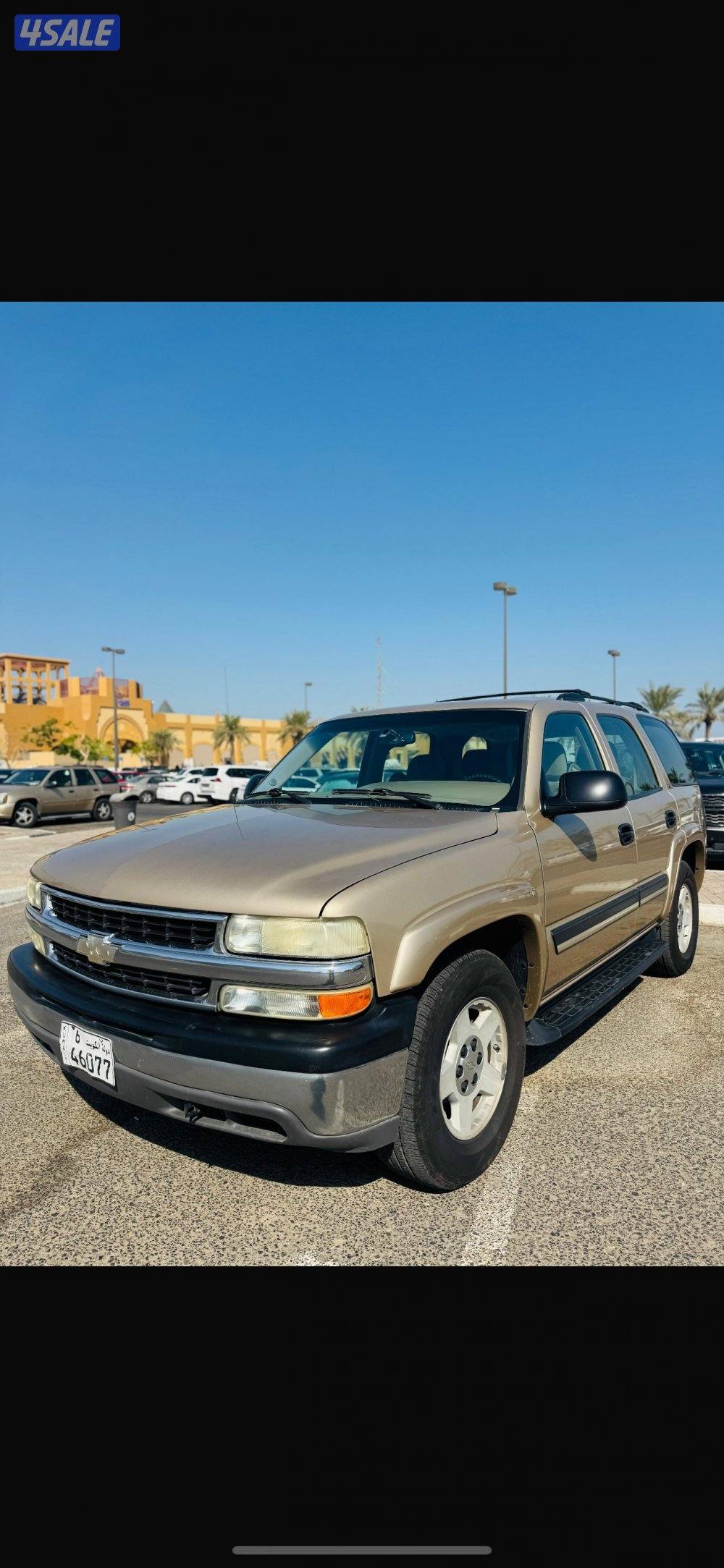 للبيع تاهو0