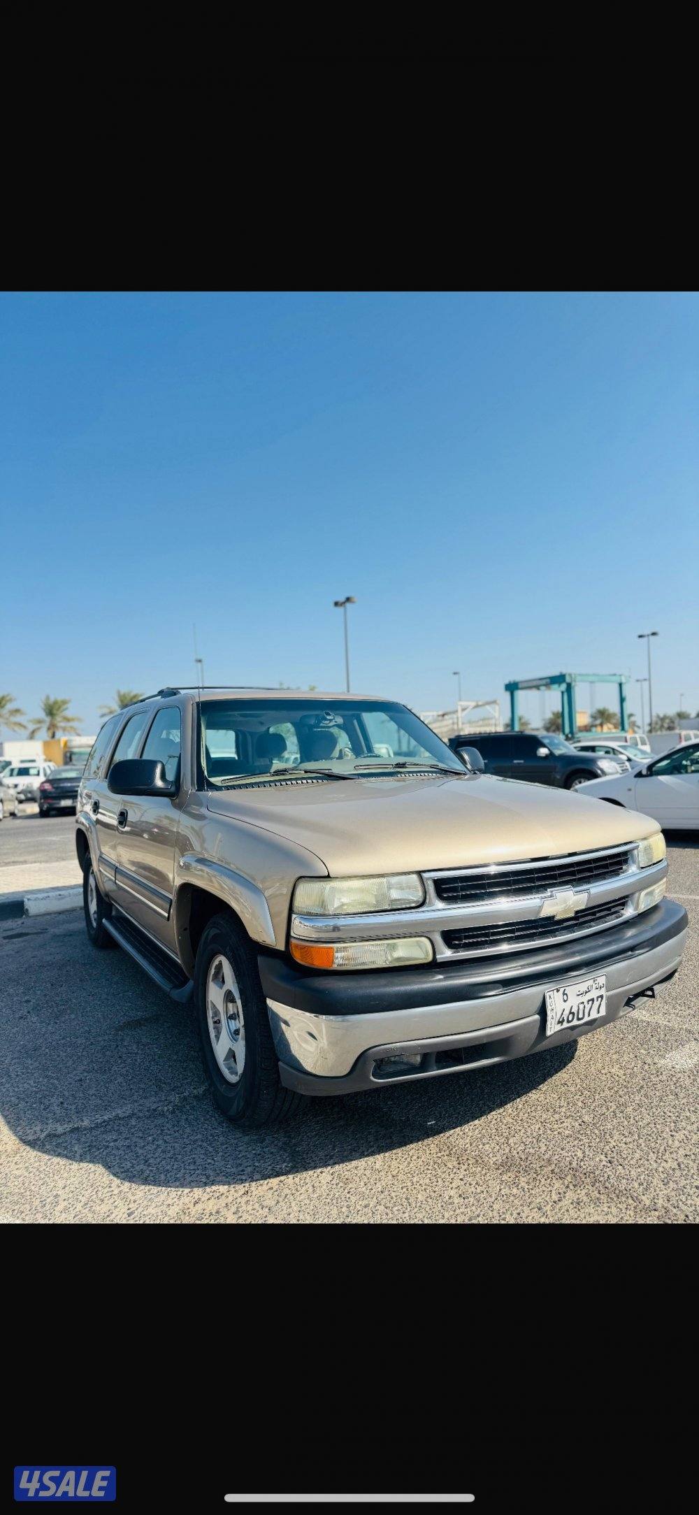 للبيع تاهو1