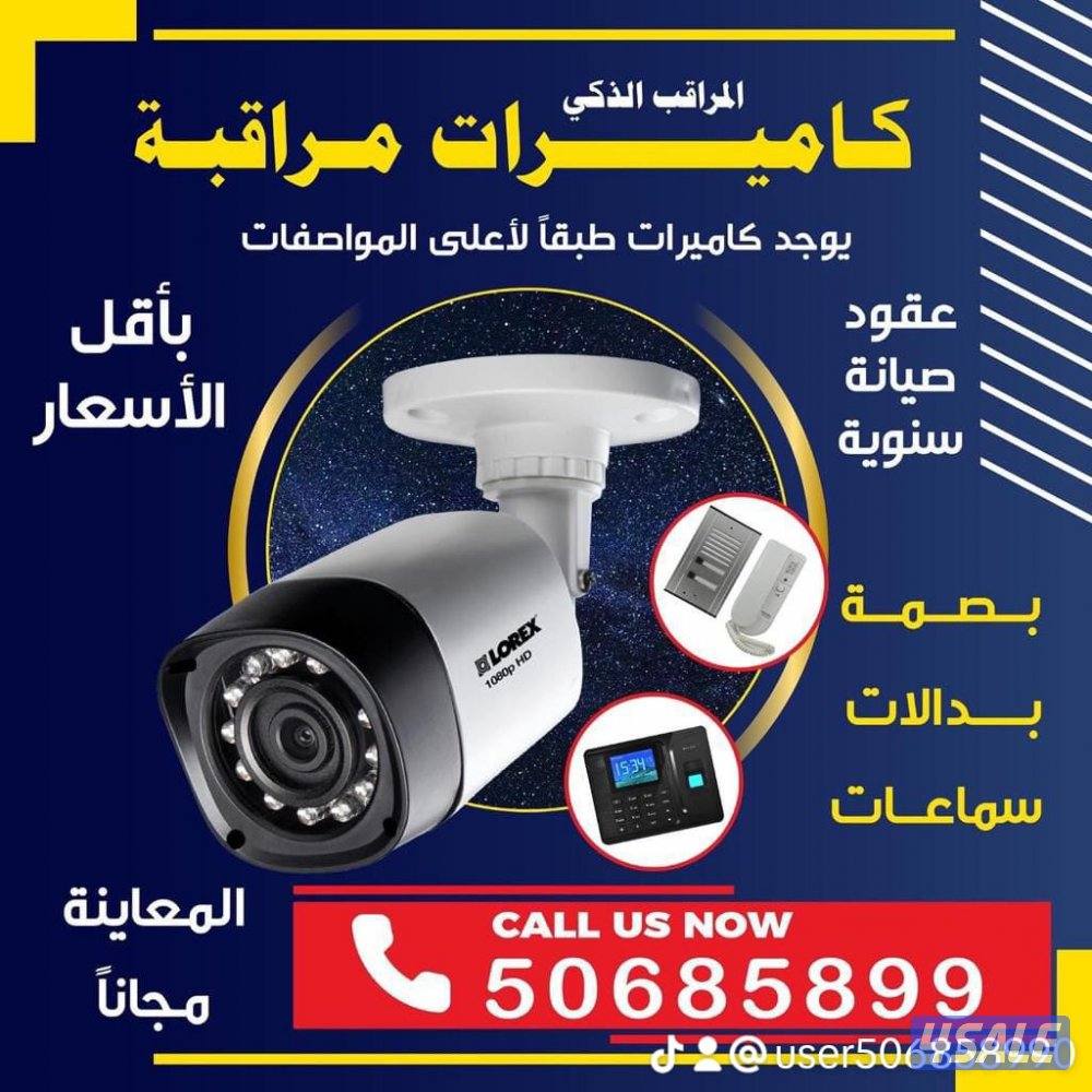 كاميرات مراقبة 4k.كاميرات wifi. اجهزة بصمه. انتركم. شبكات0