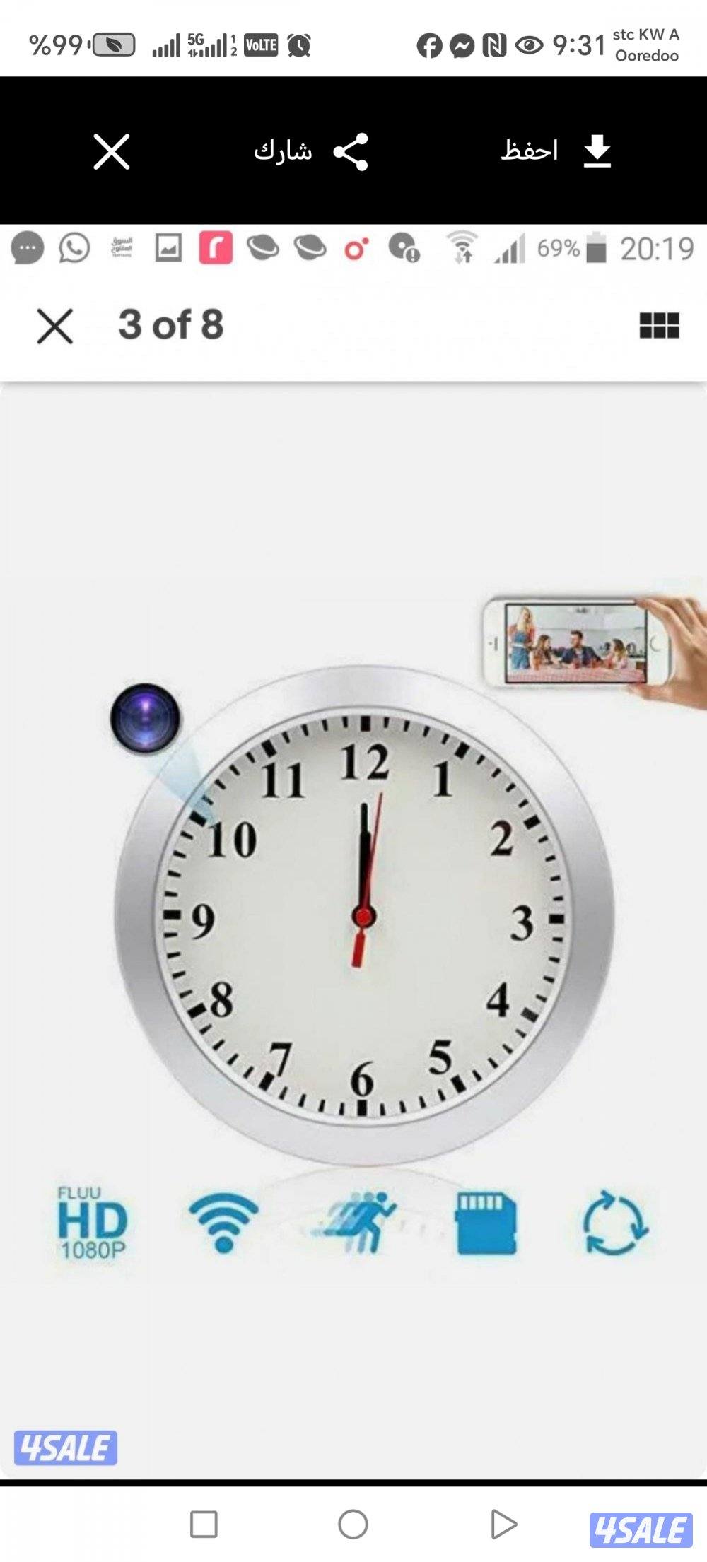 كاميرات مراقبة 4k.كاميرات wifi. اجهزة بصمه. انتركم. شبكات6